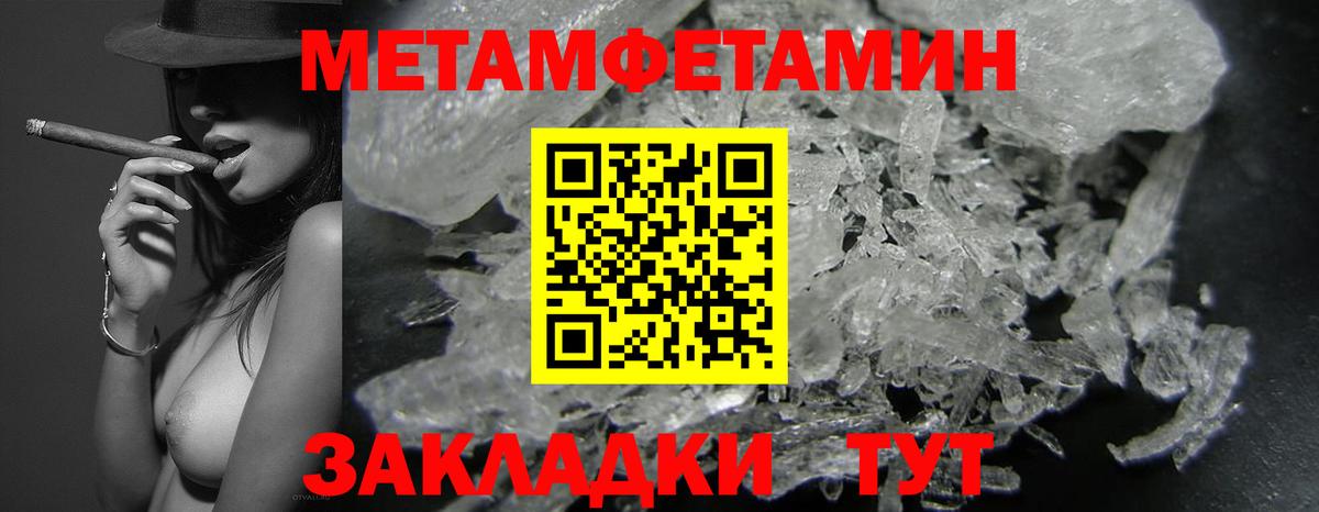 АМФЕТАМИН Розовый Алексин