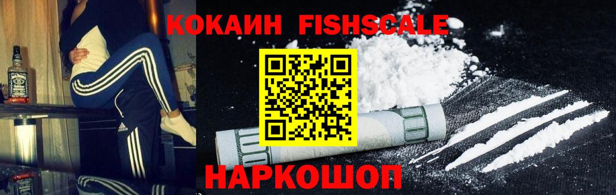 КОКАИН Columbia Алексин