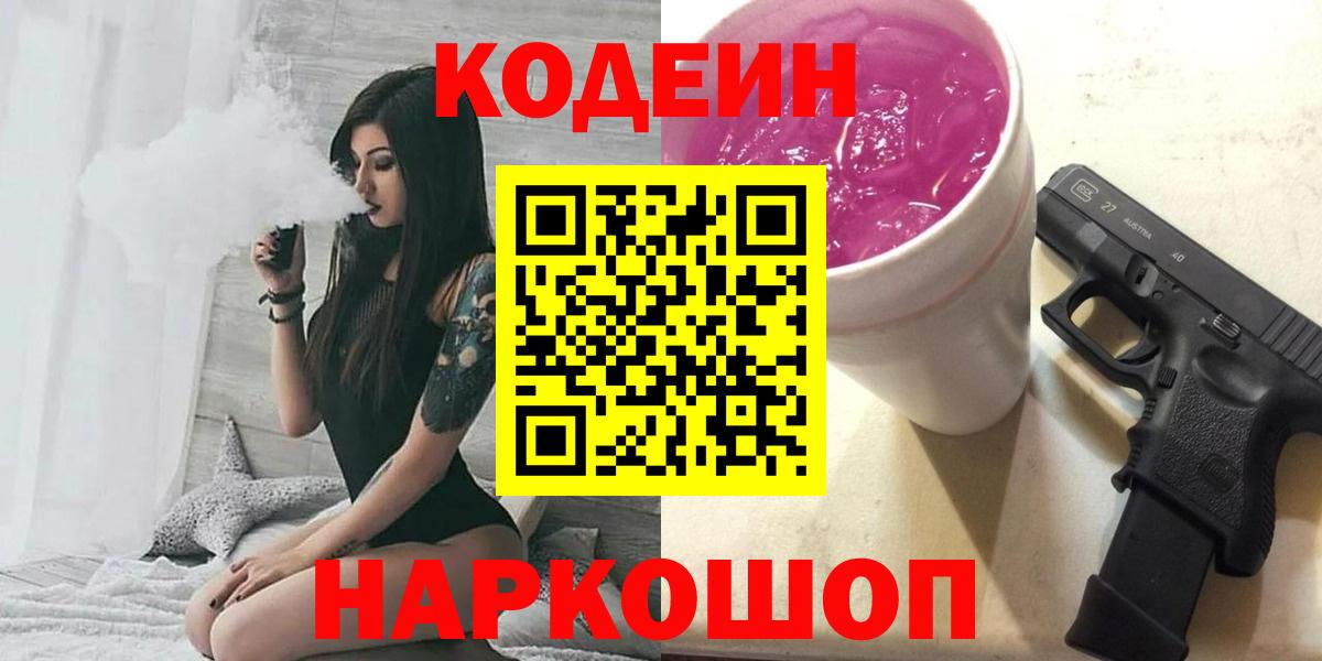 Гашиш  Кодеин  Магазины продажи наркотиков  Алексин  Cocaine  Кетамин  Вход с VPN  Каннабис  Меф МЯУ МЯУ  