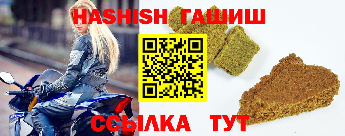 ГАШ гарик  ГАШИШ  Алексин  Вход с VPN 