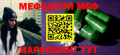 скорость Наро-Фоминск