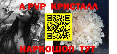 метадон Нарткала