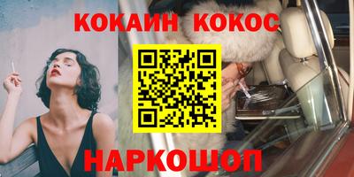 скорость Наро-Фоминск