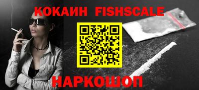 MESCALINE Нальчик