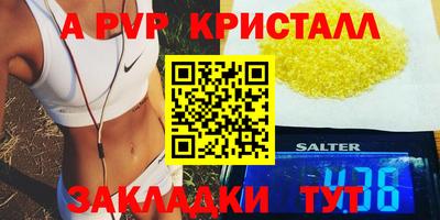 метадон Нарткала