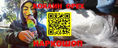 скорость Наро-Фоминск