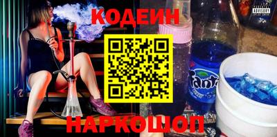 MESCALINE Нальчик