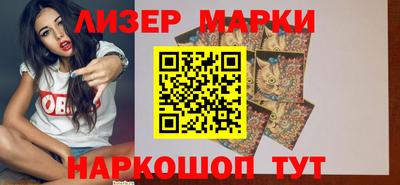 скорость Наро-Фоминск