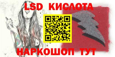 скорость Наро-Фоминск