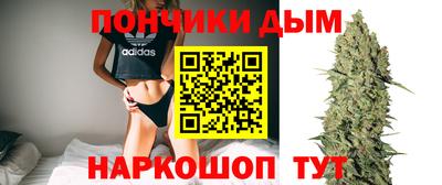 MESCALINE Нальчик