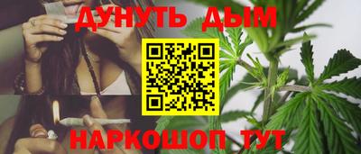 MESCALINE Нальчик