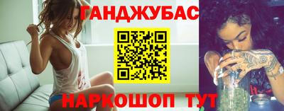 MESCALINE Нальчик