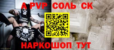 скорость Наро-Фоминск