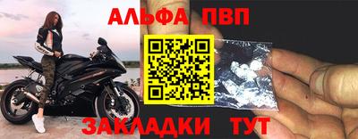 скорость Наро-Фоминск