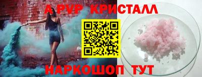 скорость Наро-Фоминск