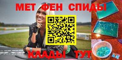 скорость Наро-Фоминск