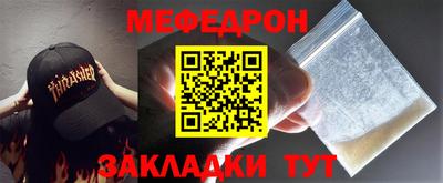 MESCALINE Нальчик
