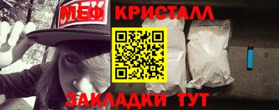 скорость Наро-Фоминск
