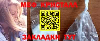 MESCALINE Нальчик