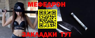 MESCALINE Нальчик