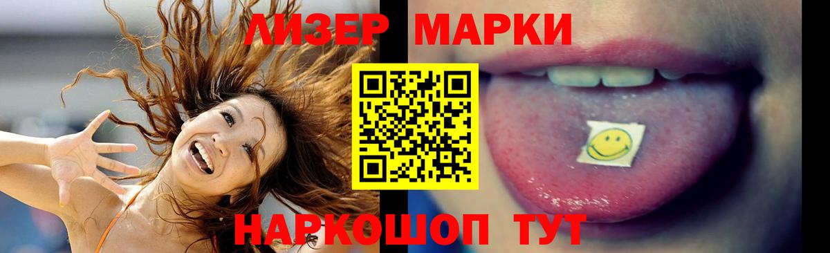 LSD-25 экстази ecstasy  Лсд 25 экстази кислота  ссылка на мегу зеркало  Вход с VPN  Алексин 
