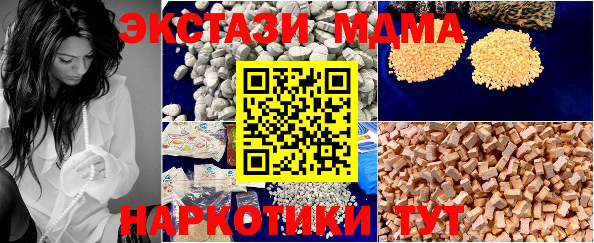 Алексин  MDMA  Вход с VPN  MDMA кристаллы 