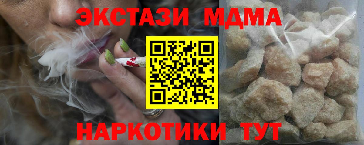 МДМА VHQ Алексин
