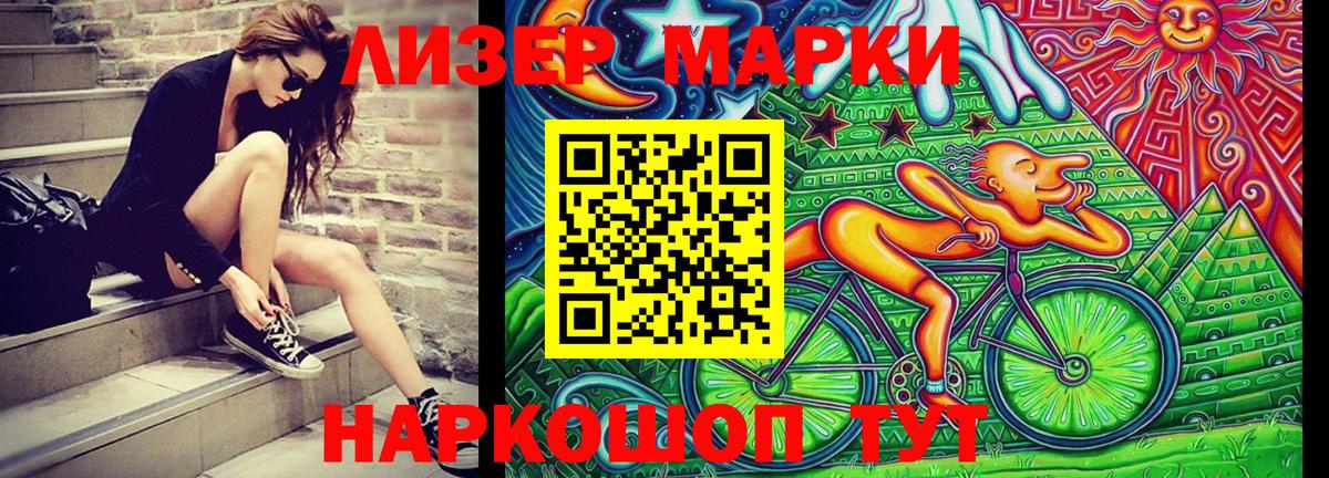 Марки N-bome 1,8мг  Марки N-bome 1,8мг  Алексин  Наркотические марки  Вход с VPN 