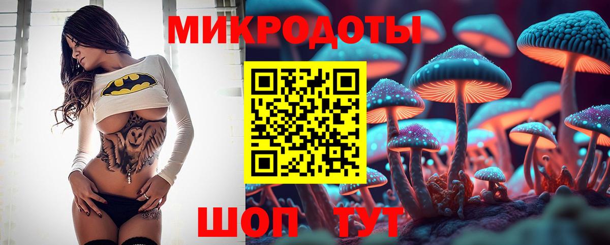 Галлюциногенные грибы GOLDEN TEACHER  Вход с VPN  Алексин 